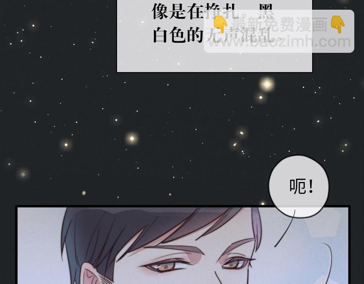 《一个钢镚儿》第18话 初一的心意 第48页