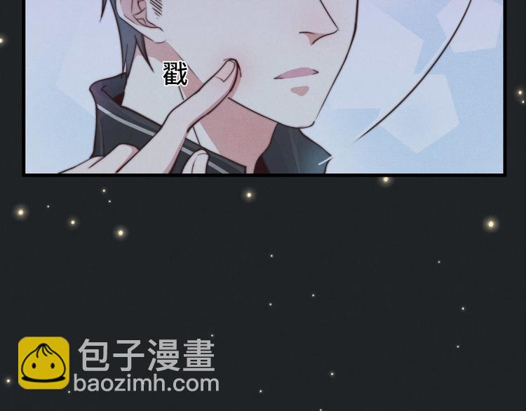 《一个钢镚儿》第18话 初一的心意 第49页