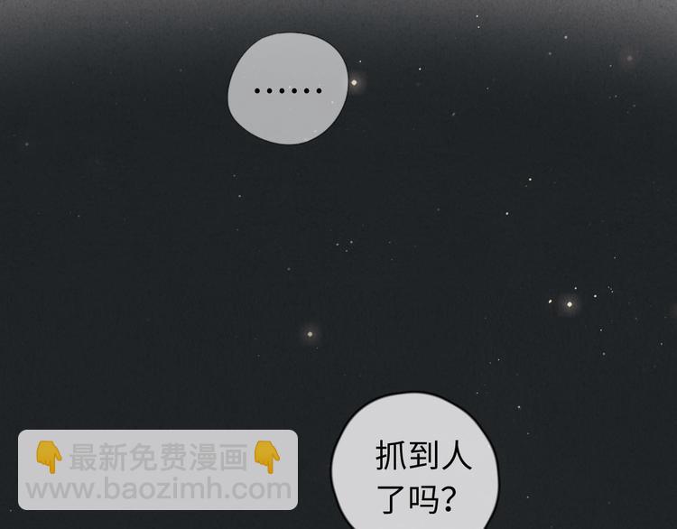 《一个钢镚儿》第16话 把他裤子扒了 第15页