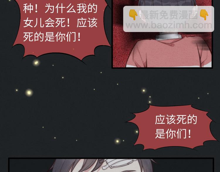 《一个钢镚儿》第16话 把他裤子扒了 第32页