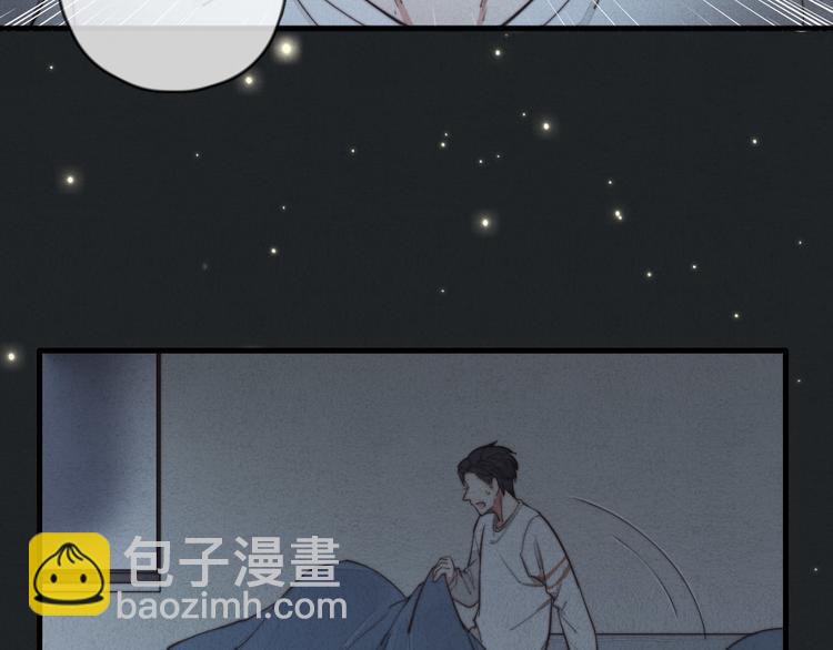 《一个钢镚儿》第16话 把他裤子扒了 第36页