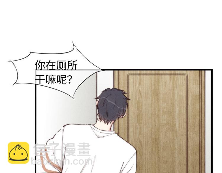 《一个钢镚儿》第16话 把他裤子扒了 第45页