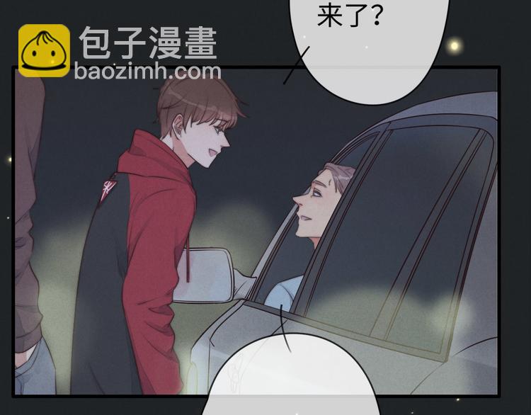 《一个钢镚儿》第19话 请有序上车 第20页