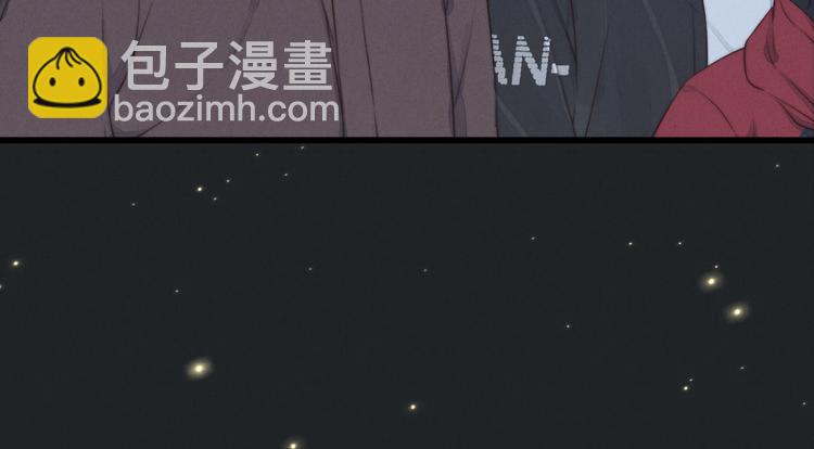 《一个钢镚儿》第19话 请有序上车 第23页