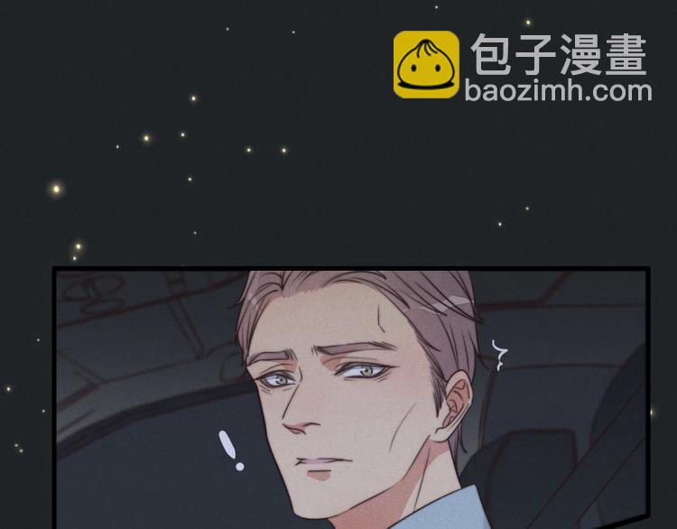 《一个钢镚儿》第19话 请有序上车 第24页