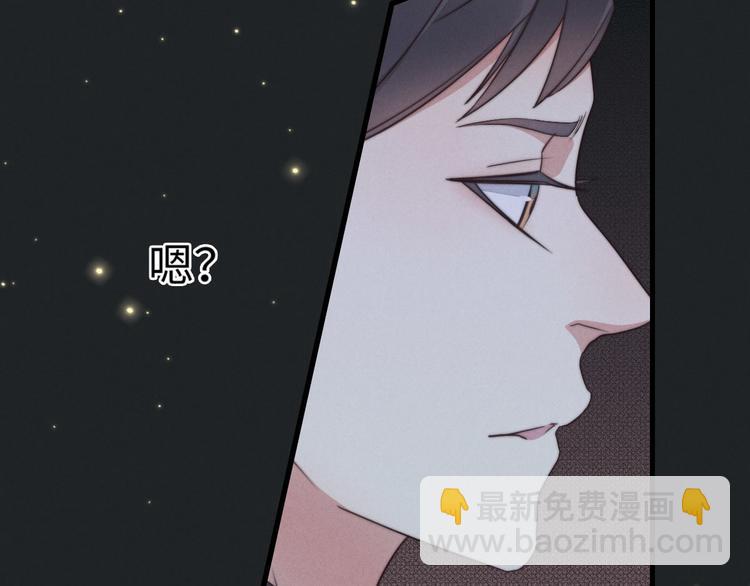 《一个钢镚儿》第19话 请有序上车 第26页