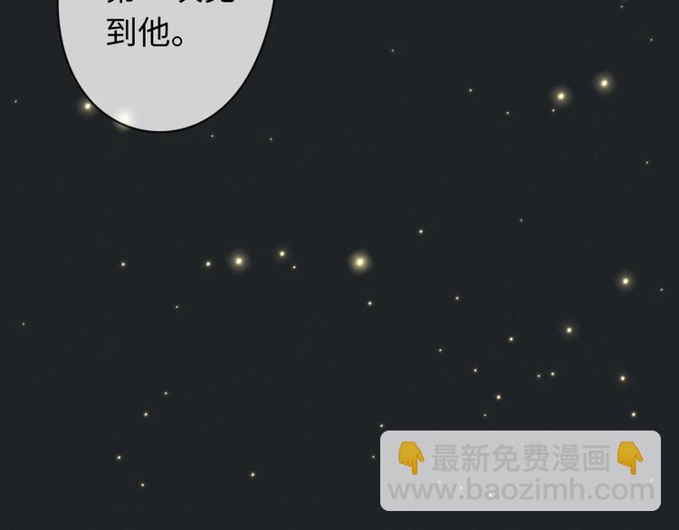 《一个钢镚儿》第19话 请有序上车 第35页