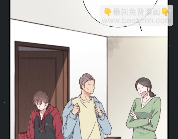 《一个钢镚儿》第19话 请有序上车 第50页