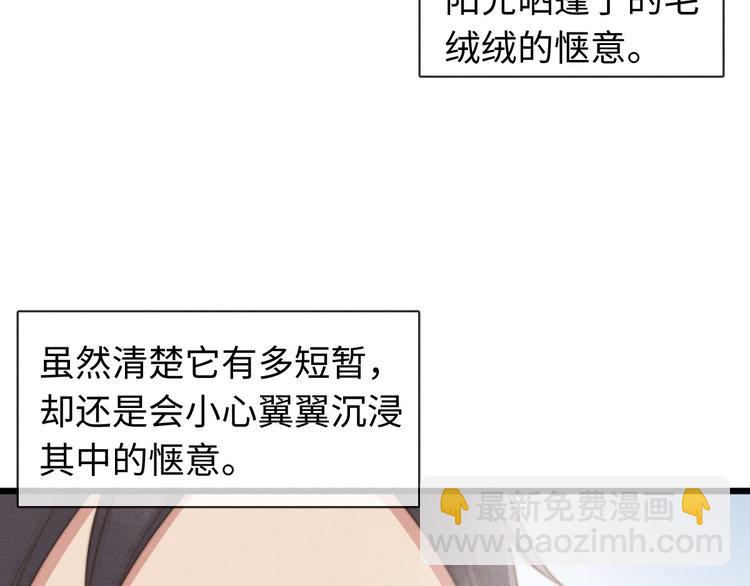 《一个钢镚儿》第21话 我现在要走，马上… 第12页