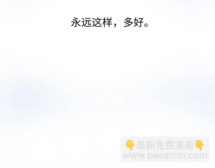 《一个钢镚儿》第21话 我现在要走，马上… 第14页