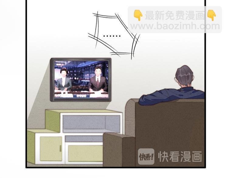 《一个钢镚儿》第21话 我现在要走，马上… 第18页