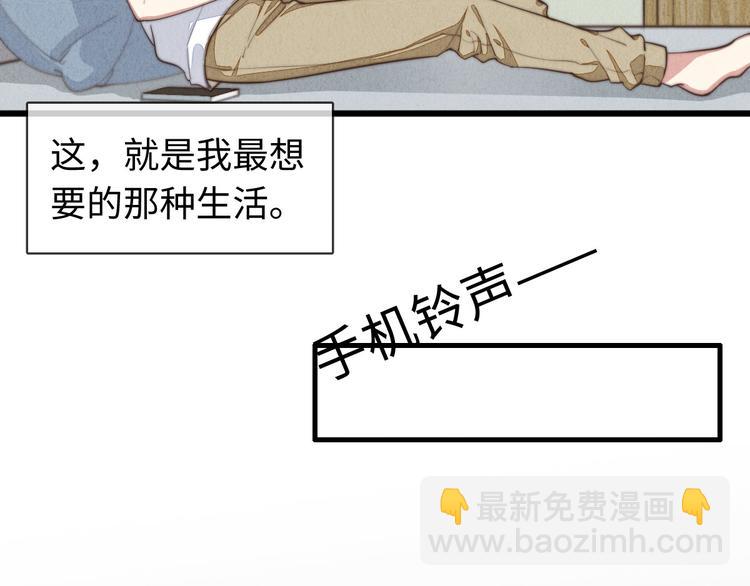 《一个钢镚儿》第21话 我现在要走，马上… 第21页