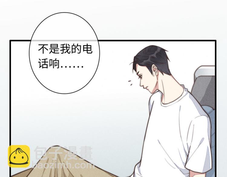 《一个钢镚儿》第21话 我现在要走，马上… 第22页