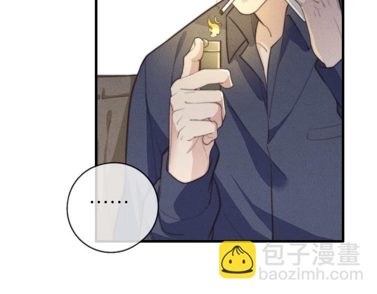 《一个钢镚儿》第21话 我现在要走，马上… 第29页