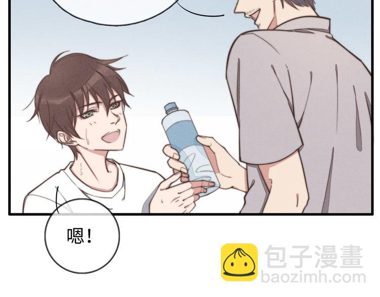 《一个钢镚儿》第21话 我现在要走，马上… 第2页