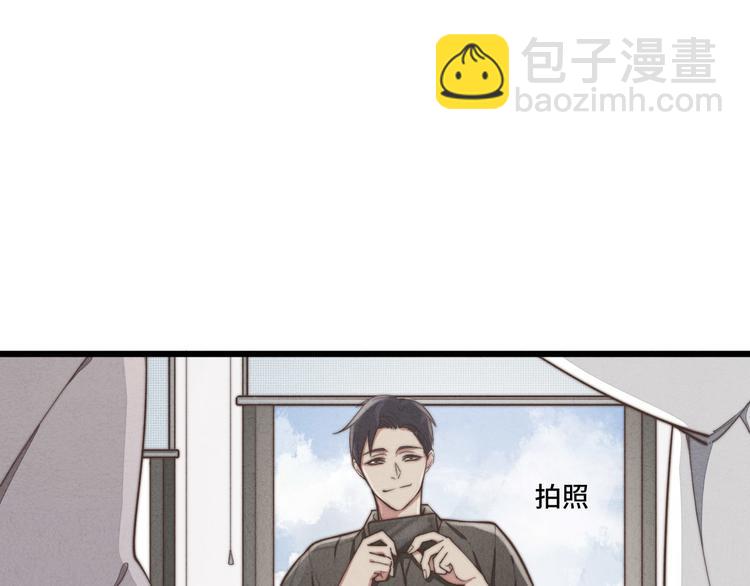 《一个钢镚儿》第21话 我现在要走，马上… 第3页