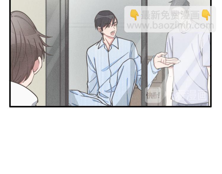 《一个钢镚儿》第20话 我们…什么时候走 第12页