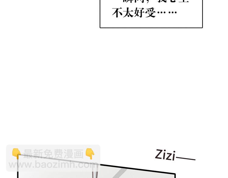 《一个钢镚儿》第20话 我们…什么时候走 第30页