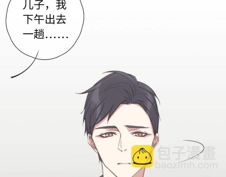 《一个钢镚儿》第20话 我们…什么时候走 第49页