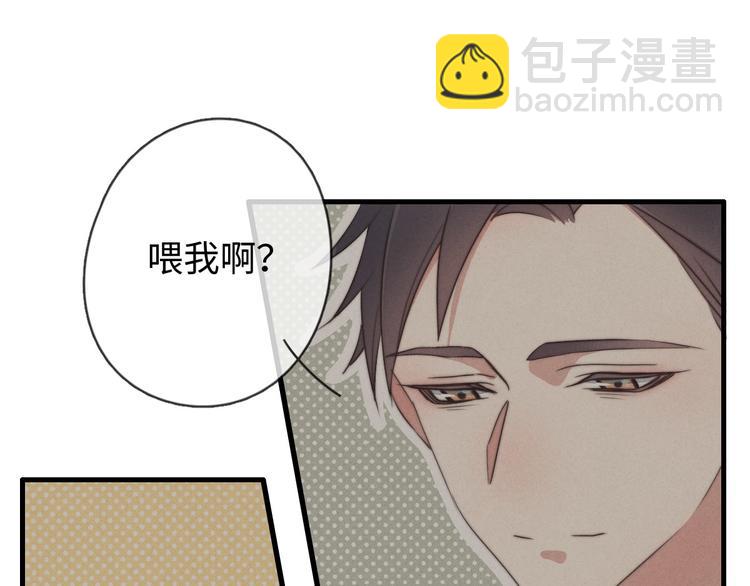 《一个钢镚儿》第23话 死人了啊 第15页