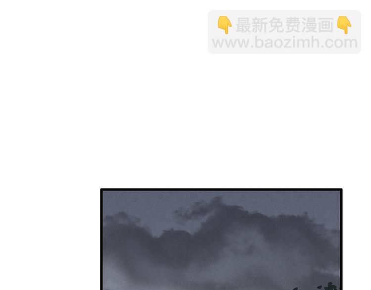 《一个钢镚儿》第23话 死人了啊 第28页