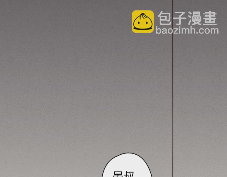 《一个钢镚儿》第23话 死人了啊 第3页