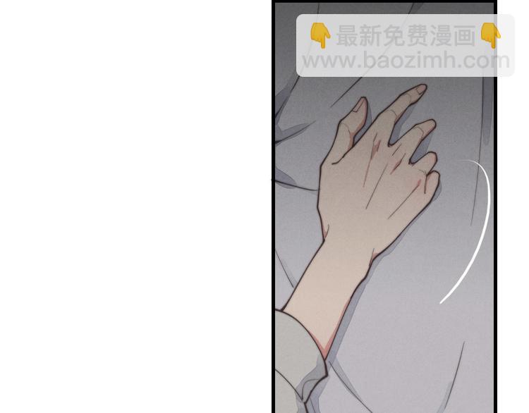 《一个钢镚儿》第24话 你挺可爱的 第17页