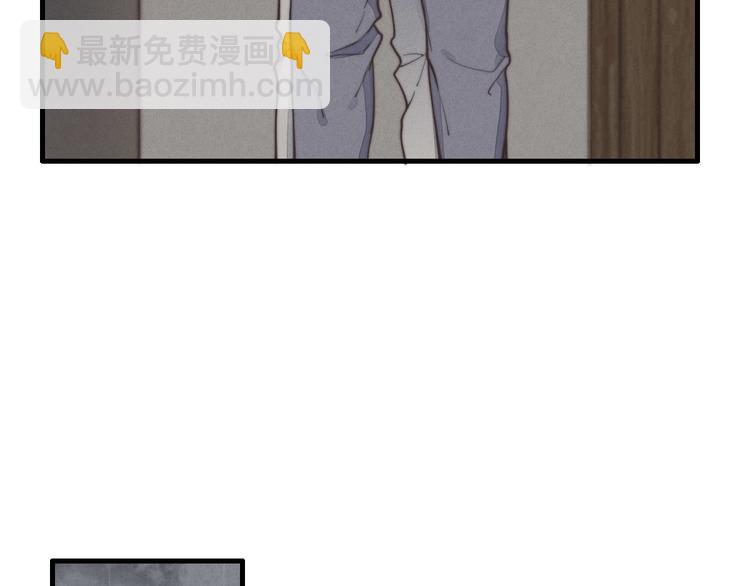 《一个钢镚儿》第24话 你挺可爱的 第20页