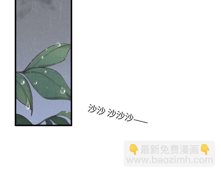 《一个钢镚儿》第24话 你挺可爱的 第21页