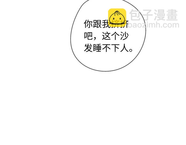 《一个钢镚儿》第26话 小天使 第25页