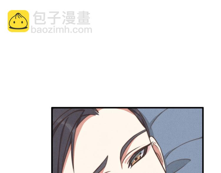 《一个钢镚儿》第26话 小天使 第34页
