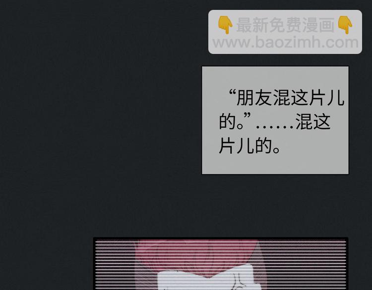 《一个钢镚儿》第26话 小天使 第44页