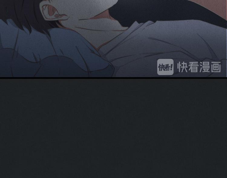 《一个钢镚儿》第26话 小天使 第47页