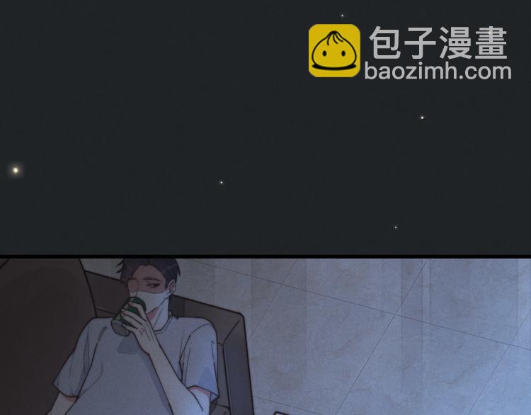 《一个钢镚儿》第25话 你不是一个人 第21页