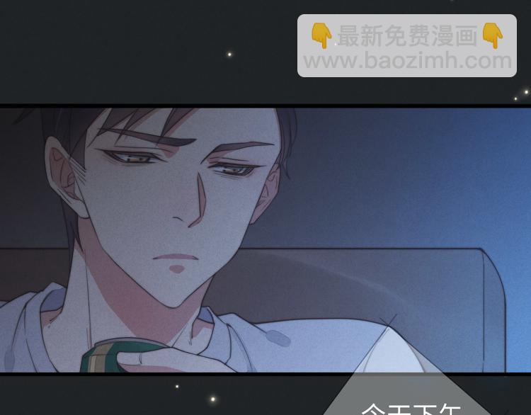 《一个钢镚儿》第25话 你不是一个人 第24页