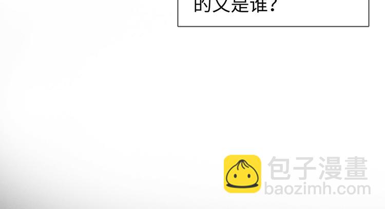 《一个钢镚儿》第25话 你不是一个人 第32页