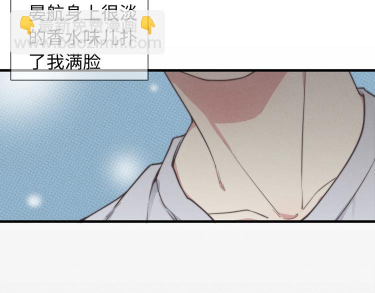 《一个钢镚儿》第25话 你不是一个人 第8页
