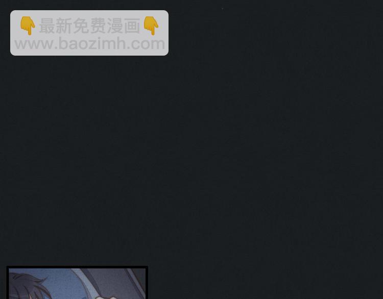 《一个钢镚儿》第27话 疼吗？ 第13页