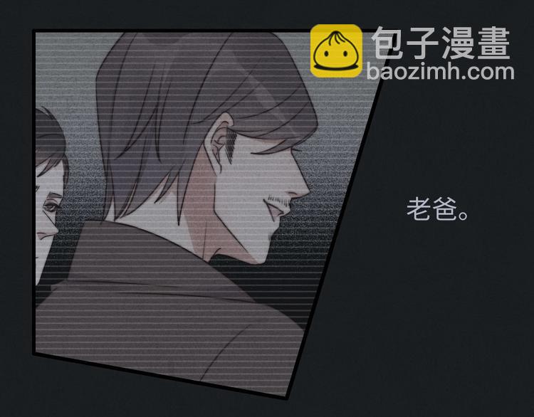 《一个钢镚儿》第27话 疼吗？ 第19页