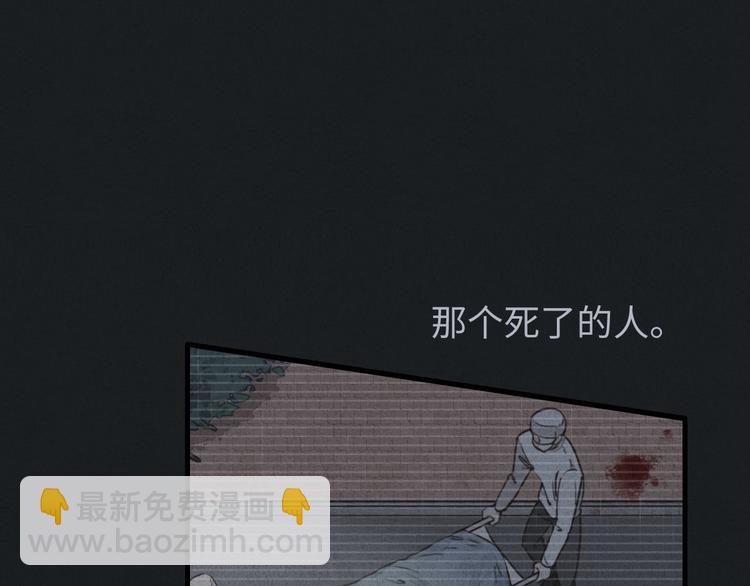 《一个钢镚儿》第27话 疼吗？ 第20页