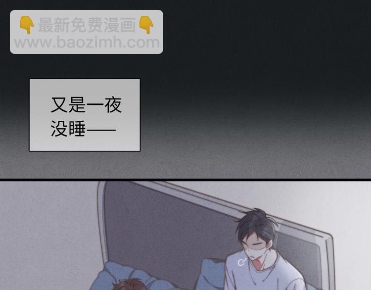 《一个钢镚儿》第27话 疼吗？ 第25页
