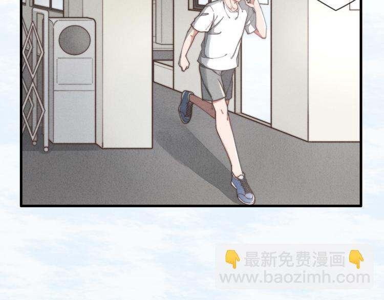 《一个钢镚儿》第27话 疼吗？ 第50页