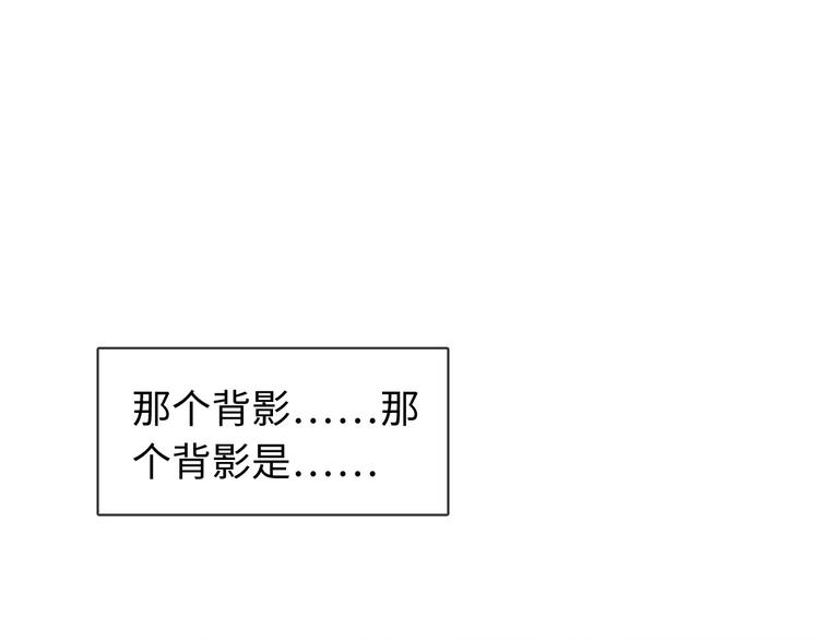 《一个钢镚儿》第29话 对，不起。 第1页