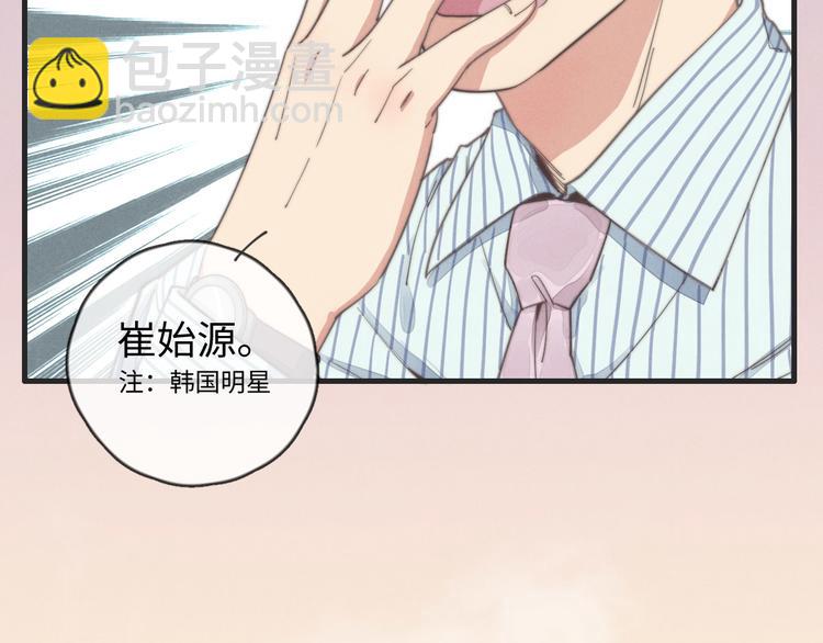 《一个钢镚儿》第31话 跟我走 第13页