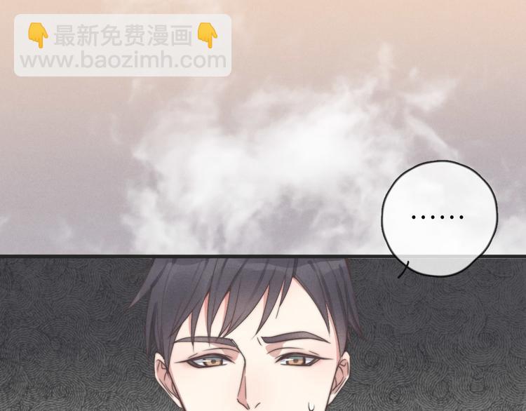 《一个钢镚儿》第31话 跟我走 第15页