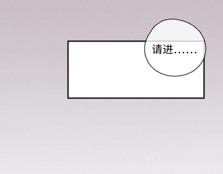 《一个钢镚儿》第31话 跟我走 第17页
