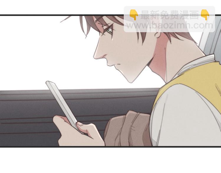 《一个钢镚儿》第31话 跟我走 第36页