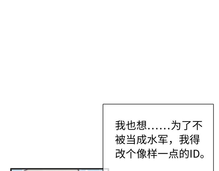 《一个钢镚儿》第31话 跟我走 第37页