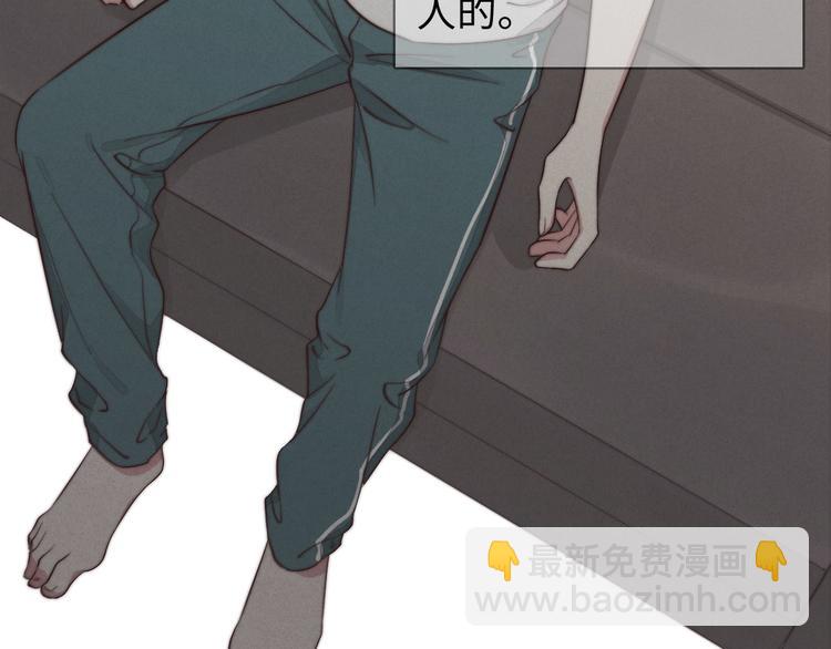 《一个钢镚儿》第30话 你是不是要走了 第44页