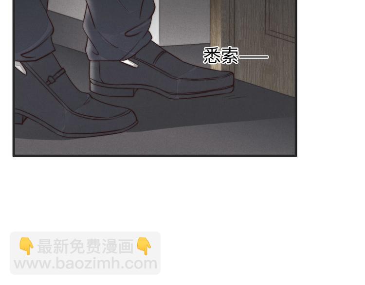 《一个钢镚儿》第30话 你是不是要走了 第46页